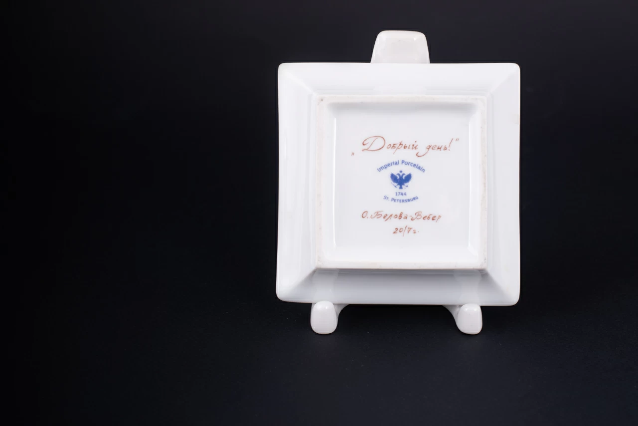 Подставка для мелочи малого размера, форма Европейская, Добрый день!, арт 60.10513.00.1, 