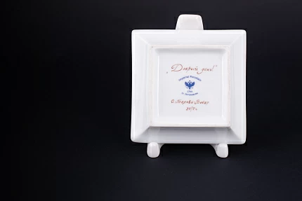 Подставка для мелочи малого размера, форма Европейская, Добрый день!, арт 60.10513.00.1