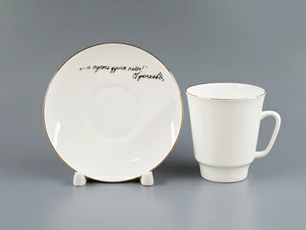 Чашка с блюдцем 165 мл, форма Майская, рисунок И пусть душа поет… , арт. 81.24578.00.1