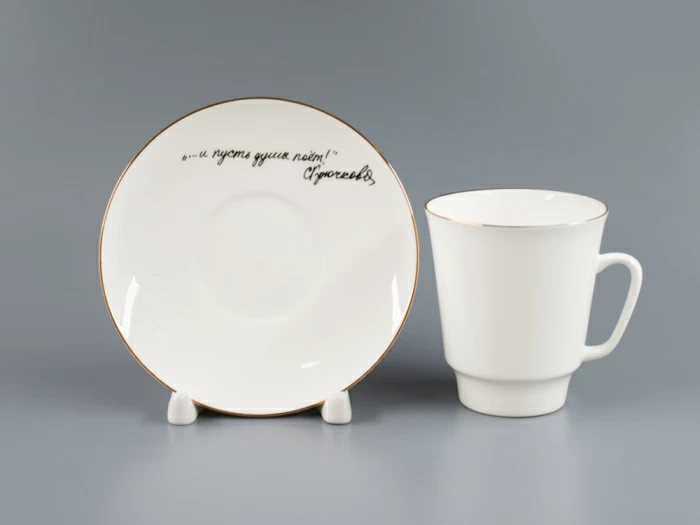 Чашка с блюдцем 165 мл, форма Майская, рисунок И пусть душа поет… , арт. 81.24578.00.1,  Чашка с блюдцем 165 мл, форма Майская, рисунок И пусть душа поет… , арт. 81.24578.00.1,