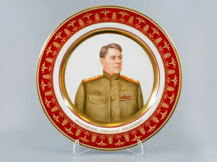 Декоративная тарелка 300 мм Маршал Василевский А.М., форма Mazarin, арт 80.99482.00.1, 