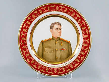 Декоративная тарелка 300 мм Маршал Василевский А.М., форма Mazarin, арт 80.99482.00.1