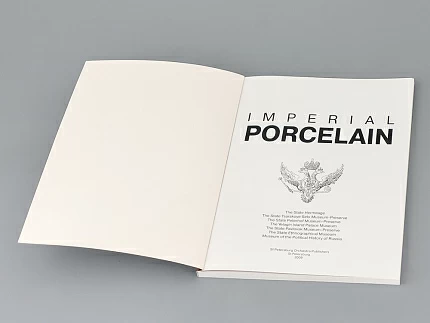 Альбом "Imperial Porcelain"  (английский язык), арт 14.00236.05
