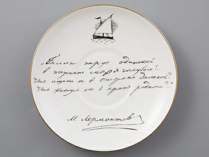 Чашка с блюдцем 165 мл форма Майская рисунок Русские писатели Лермонтов, арт. 81.31746.00.1 Чашка с блюдцем 165 мл форма Майская рисунок Русские писатели Лермонтов, арт. 81.31746.00.1