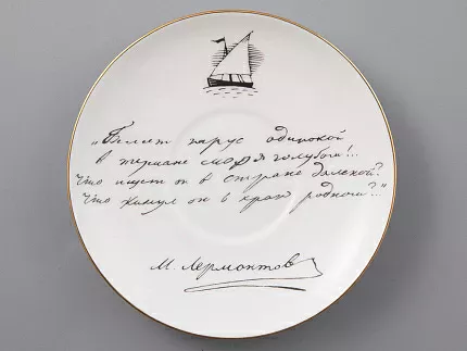 Чашка с блюдцем 165 мл форма Майская рисунок Русские писатели Лермонтов, арт. 81.31746.00.1