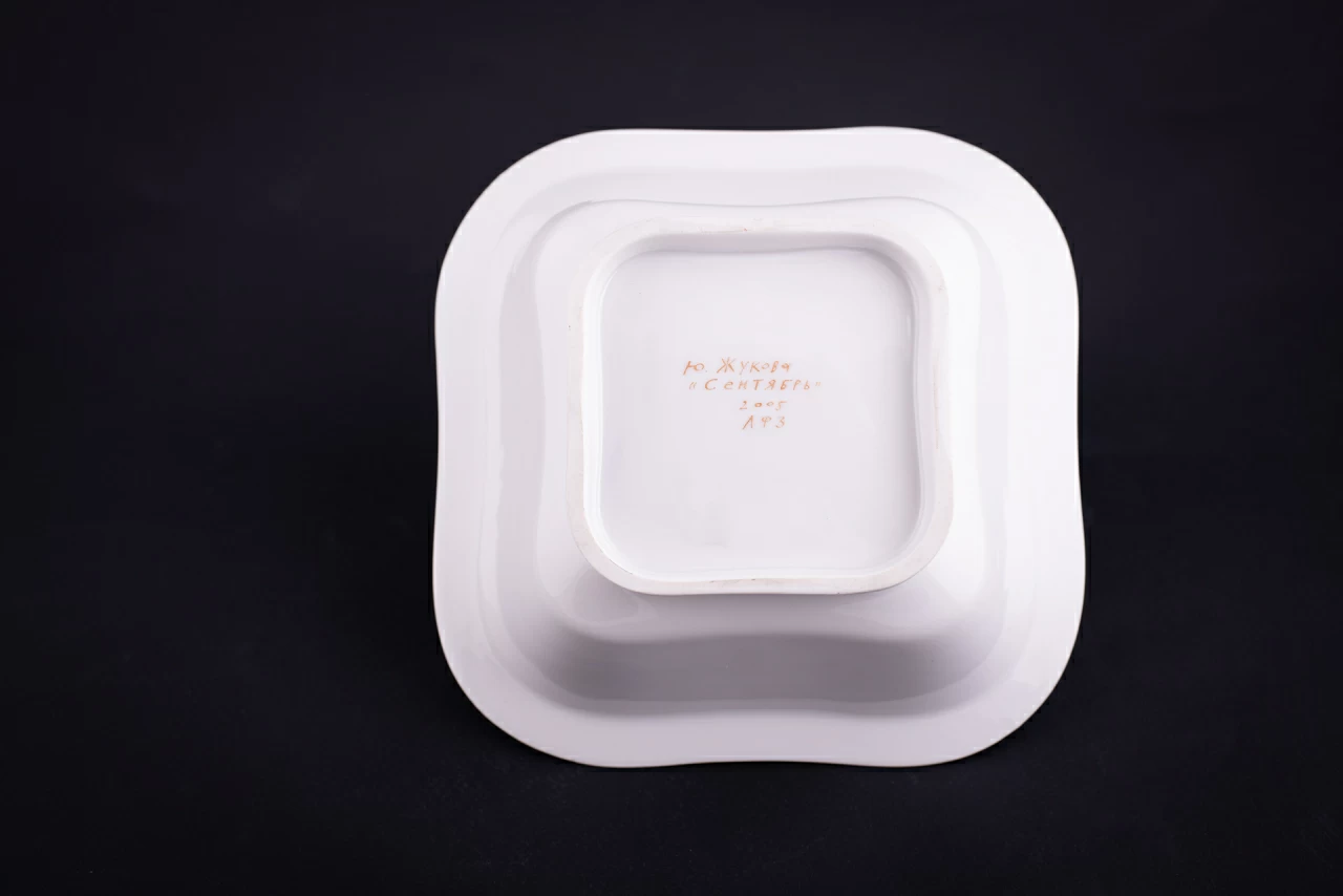 Салатник на форме Европейская, рисунок Сентябрь, арт 70.01997.00.1, 