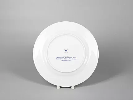 Тарелка декоративная 270 форма Европейская - 2 рисунок Орден Славы I-й,II-й,III-й степеней, арт. 80.99225.00.1