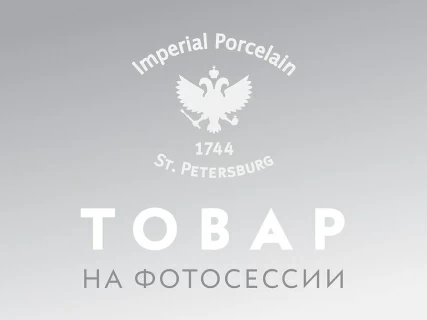 Сухарница, 213 мм,  форма Наташа, рисунок Сокровища моря арт. 80.60825.00.1, 