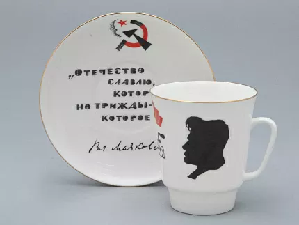 Чашка с блюдцем 165 мл форма Майская рисунок Русские писатели Маяковский, арт. 81.32128.00.1