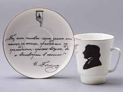 Чашка с блюдцем 165 мл форма Майская рисунок Русские писатели  Гоголь, арт. 81.31156.00.1