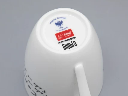 Бокал форма Вариации рисунок СерьГа в подарочной упаковке арт. 81.31658.00.1, 