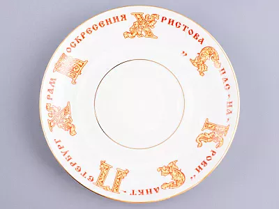 Бокал с блюдцем 360 мл форма Ленинградский рисунок Храм Спас-на-Крови арт. 81.15553.00.1