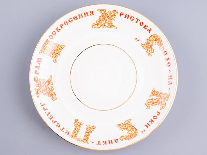 Бокал с блюдцем 360 мл форма Ленинградский рисунок Храм Спас-на-Крови арт. 81.15553.00.1, 