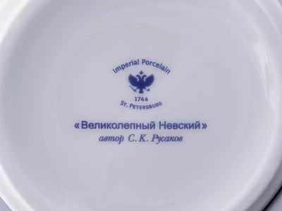 Сервиз чайный на 6 персон 15 предметов, форма Банкетная рисунок Великолепный Невский, арт. 81.32683.00.1