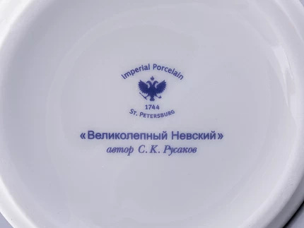 Сервиз чайный на 6 персон 15 предметов, форма Банкетная рисунок Великолепный Невский, арт. 81.32683.00.1