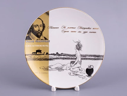 Декоративная тарелка 195 мм, форма Эллипс, рисунок Сон в летнюю ночь 6, арт 80.66592.00.1