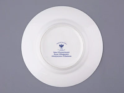 Трехпредметный комплект 165 мл форма Майская рисунок Балет Шахерезада, арт. 81.17663.00.1