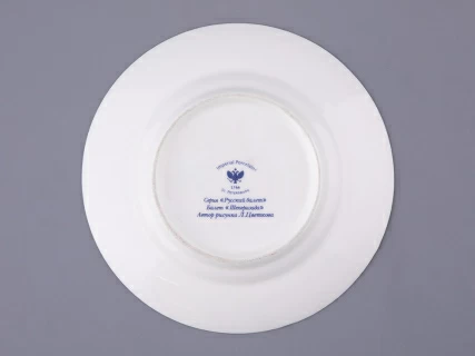 Трехпредметный комплект 165 мл форма Майская рисунок Балет Шахерезада, арт. 81.17663.00.1, 