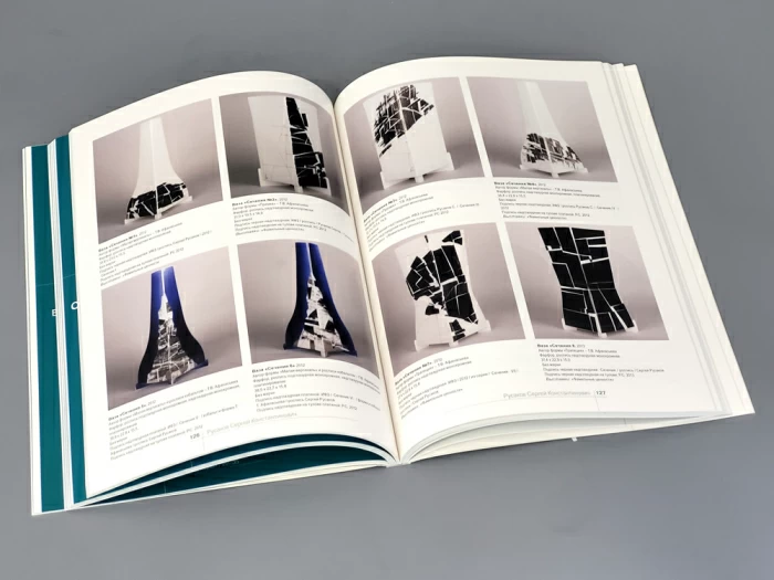 Каталог Фонд Наследие, второе издание, арт. 14.00832.05, 