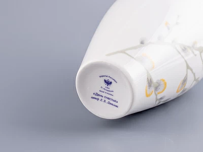 Ваза форма Фрезия рисунок День счастья арт. 80.81337.00.1