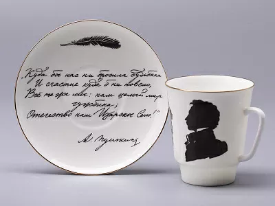 Чашка с блюдцем 165 мл форма Майская рисунок Русские писатели Пушкин, арт. 81.31157.00.1