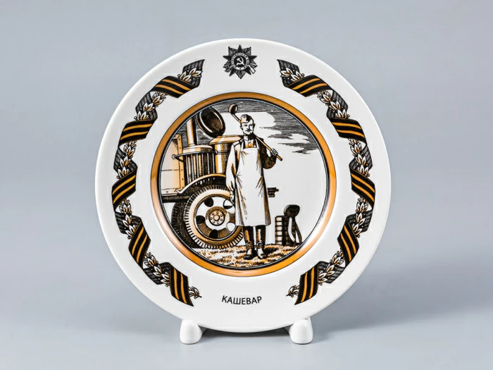 Декоративная тарелка 150 мм форма Гладкая рисунок Кашевар арт. 80.81725.00.1, 