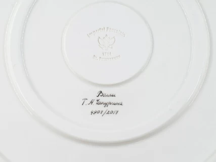 Блюдо декоративное 450 мм, форма Круглая, рисунок Волки, арт 80.88997.00.1, 