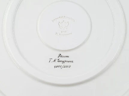 Блюдо декоративное 450 мм, форма Круглая, рисунок Волки, арт 80.88997.00.1