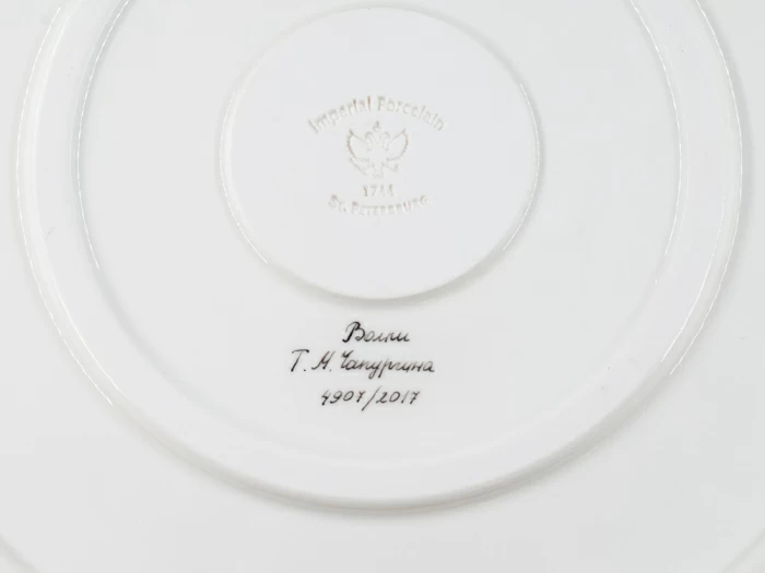 Блюдо декоративное 450 мм, форма Круглая, рисунок Волки, арт 80.88997.00.1, 