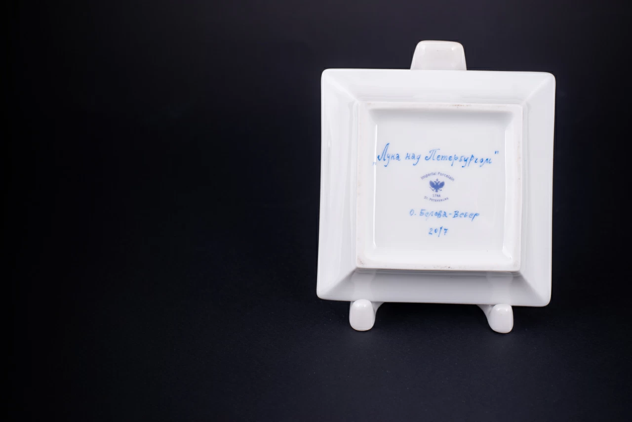 Подставка для мелочи малого размера, форма Европейская, Луна над Петербургом, арт 60.10555.00.1, 