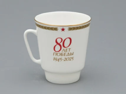 Чашка с блюдцем кофейная, форма Майская, рисунок 80 лет Победы, арт 81.34115.00.1,  Чашка с блюдцем кофейная, форма Майская, рисунок 80 лет Победы, арт 81.34115.00.1,
