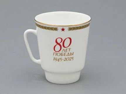 Чашка с блюдцем кофейная, форма Майская, рисунок 80 лет Победы, арт 81.34115.00.1