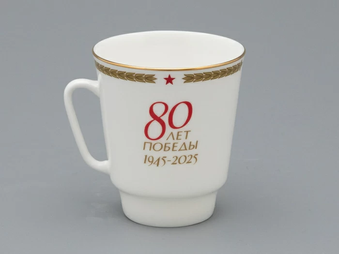 Чашка с блюдцем кофейная, форма Майская, рисунок 80 лет Победы, арт 81.34115.00.1,  Чашка с блюдцем кофейная, форма Майская, рисунок 80 лет Победы, арт 81.34115.00.1,