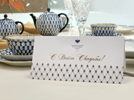 Открытка "С Днем Свадьбы!" арт. 14.00897.05, 