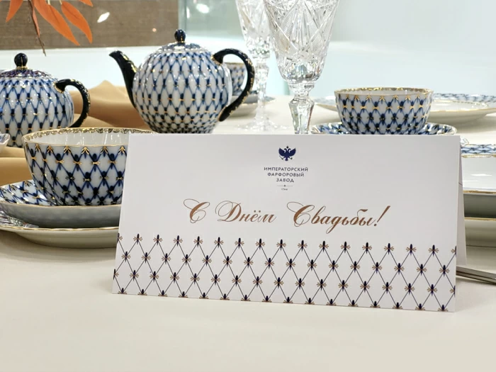 Открытка "С Днем Свадьбы!" арт. 14.00897.05, 