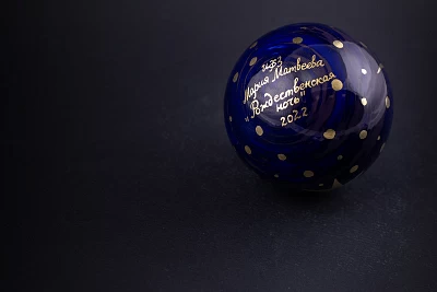 Елочная игрушка Шар, рисунок Рождественская ночь, арт 60.15222.00.1