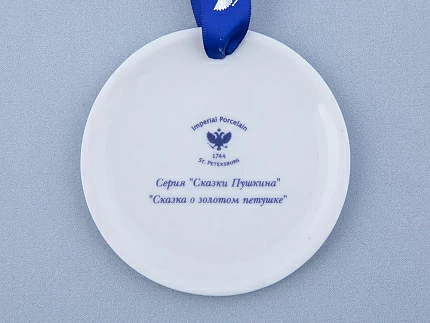 Подарочный набор Сувенир форма Сфера рисунок Сказки Пушкина, арт. 81.31764.00.1 Подарочный набор Сувенир форма Сфера рисунок Сказки Пушкина, арт. 81.31764.00.1