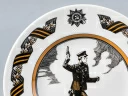 Декоративная тарелка 150 мм форма Гладкая рисунок Офицер морской пехоты арт. 80.81723.00.1, 