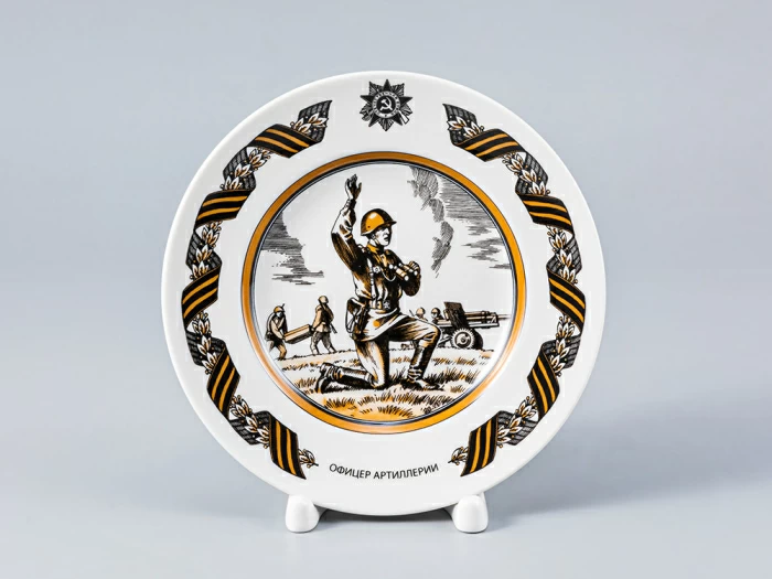 Декоративная тарелка 150 мм форма Гладкая рисунок Офицер артиллерии арт. 80.81720.00.1, 