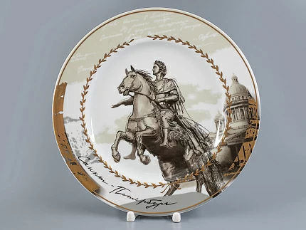 Декоративная тарелка, форма Mazarin 265 мм, рисунок Петр Первый АГСПб , арт 81.23605.00.1 Декоративная тарелка, форма Mazarin 265 мм, рисунок Петр Первый АГСПб , арт 81.23605.00.1