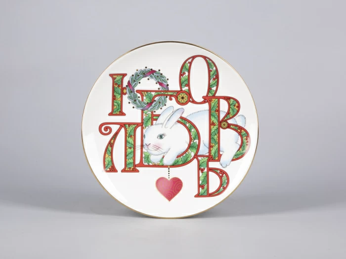 Декоративная тарелка 195 мм форма Эллипс рисунок Любовь арт. 81.31017.00.1, 