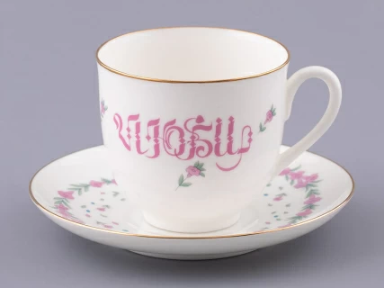Чашка с блюдцем кофейная форма Ландыш рисунок Люби, арт. 81.32909.00.1,  Чашка с блюдцем кофейная форма Ландыш рисунок Люби, арт. 81.32909.00.1,