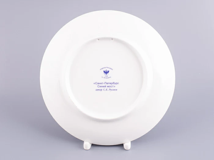 Декоративная тарелка 195 мм форма Эллипс рисунок Санкт-Петербург. Синий мост арт. 80.88387.00.1, 