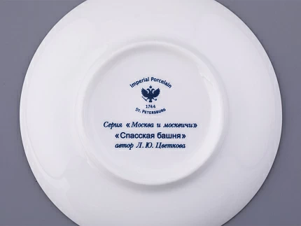 Чашка с блюдцем форма Майская рисунок Спасская башня, арт. 81.32626.00.1 Чашка с блюдцем форма Майская рисунок Спасская башня, арт. 81.32626.00.1