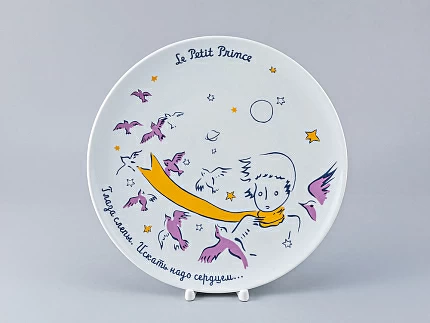 Тарелка декоративная 275 форма Эллипс рисунок Маленький принц Цитаты арт. 80.98850.00.5 Тарелка декоративная 275 форма Эллипс рисунок Маленький принц Цитаты арт. 80.98850.00.5