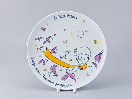 Тарелка декоративная 275 форма Эллипс рисунок Маленький принц Цитаты арт. 80.98850.00.5