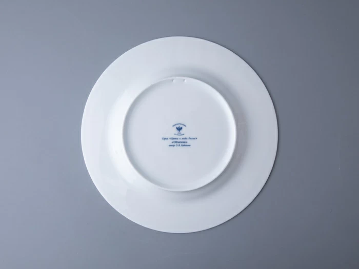 Тарелка декоративная 270 мм в подарочной упаковке форма Европейская рисунок Облепиха сибирская, арт. 81.33947.00.1, 