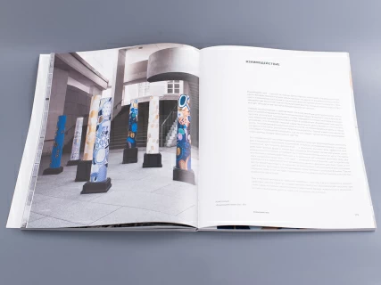 Каталог выставки Веры Бакастовой "Взаимодействие. Фарфор", арт 14.00957.05, 