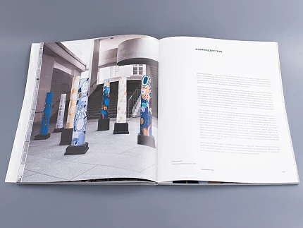 Каталог выставки Веры Бакастовой "Взаимодействие. Фарфор", арт 14.00957.05