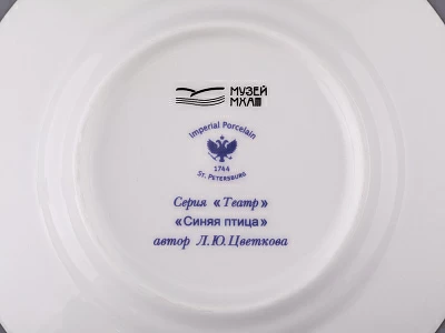 Трехпредметный комплект 165 мл форма Майская рисунок Синяя птица, арт. 81.32260.00.1 Трехпредметный комплект 165 мл форма Майская рисунок Синяя птица, арт. 81.32260.00.1